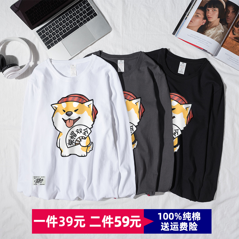 Spring and autumn season solar system Long sleeve men and women Trend Korean Edition ins Easy Couples dress Cartoon pure cotton T-shirt Large Base coatin the Men's clothing, T-shirt category - from Buy2taobao.com to provide professional Taobao agent buy service
