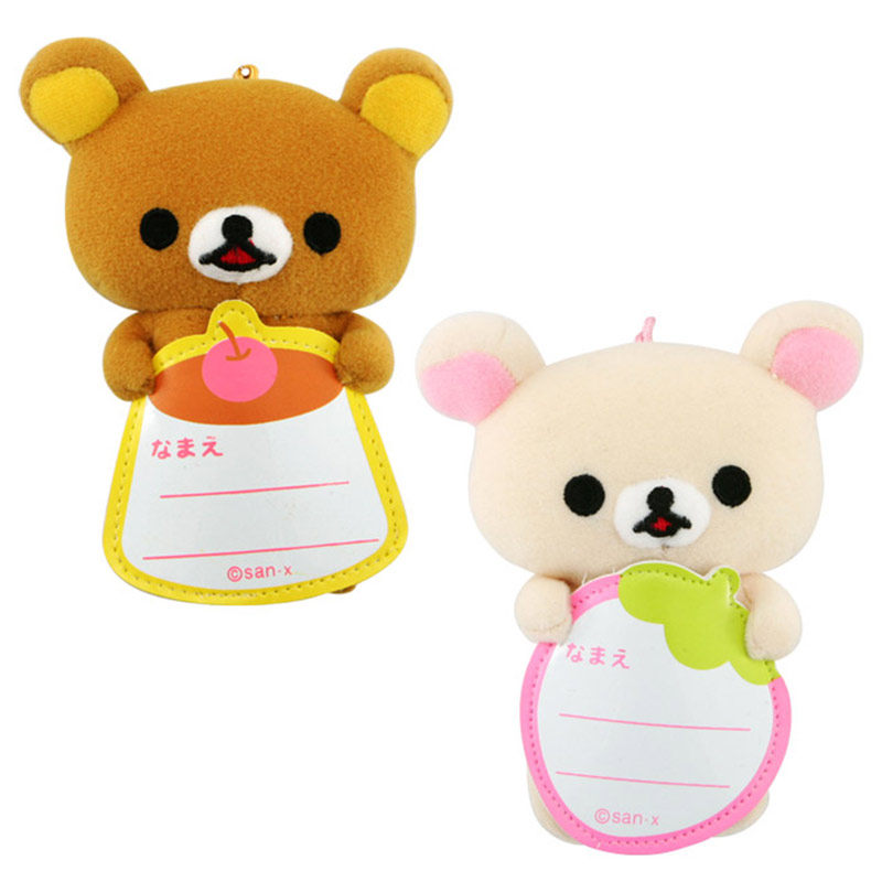 正版国内现货rilakkuma轻松熊毛绒玩偶可爱卡通姓名卡吊饰_不打折现价
