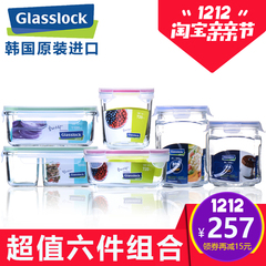 【1212钜惠】韩国进口Glasslock钢化玻璃保鲜盒6件套 超值特惠