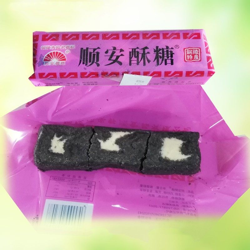 特价酥糖 特产 正宗 怀旧食品