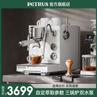 柏翠PE3900三锅炉全半自动家用咖啡机商用浓缩意式一体打奶泡机