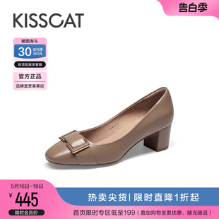 KISSCAT接吻猫2024春季新款复古圆头粗跟高跟鞋单舒适羊皮单鞋女