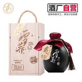 雪荞苦荞酒50度500ml*1瓶小曲清香型白酒纯粮食原浆苦荞酒礼盒装