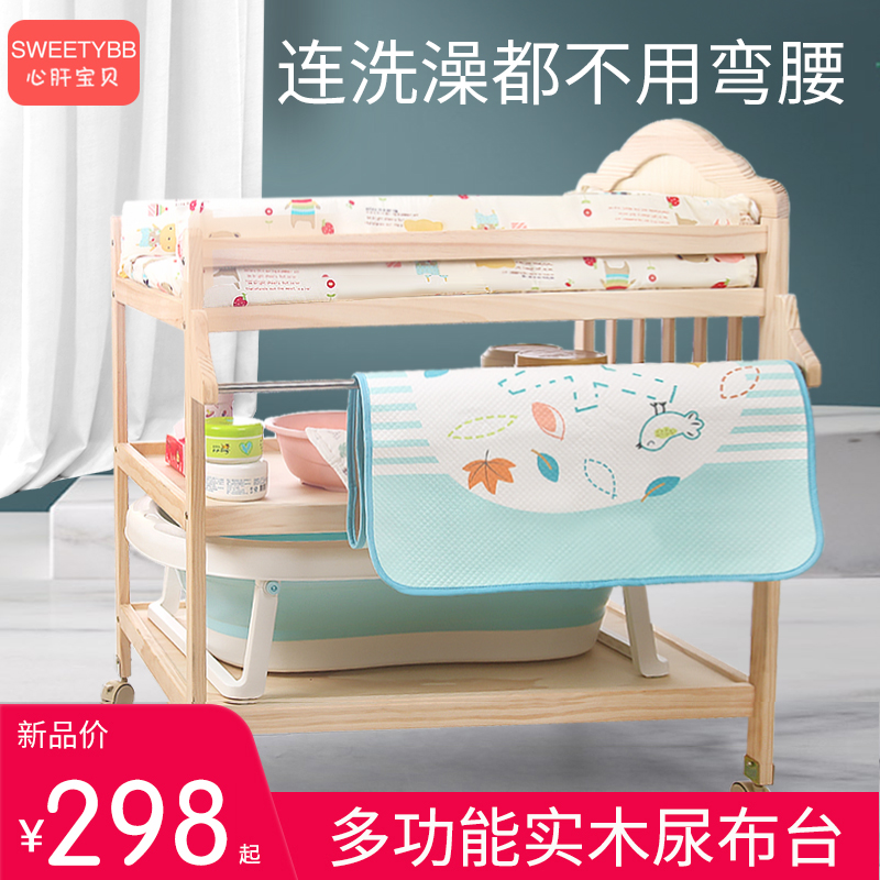 新生儿尿布台实木婴儿床移动按摩洗澡换尿不湿护理台bb抚触台原木在类目 婴童尿裤, 尿裤周边, 尿布台中 - 来自Buy2taobao.com提供专业的淘宝代购服务