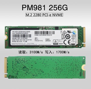 256g 512 pci pm981 e台式 三星 机nvme笔记本ssd固态硬盘m2 m.