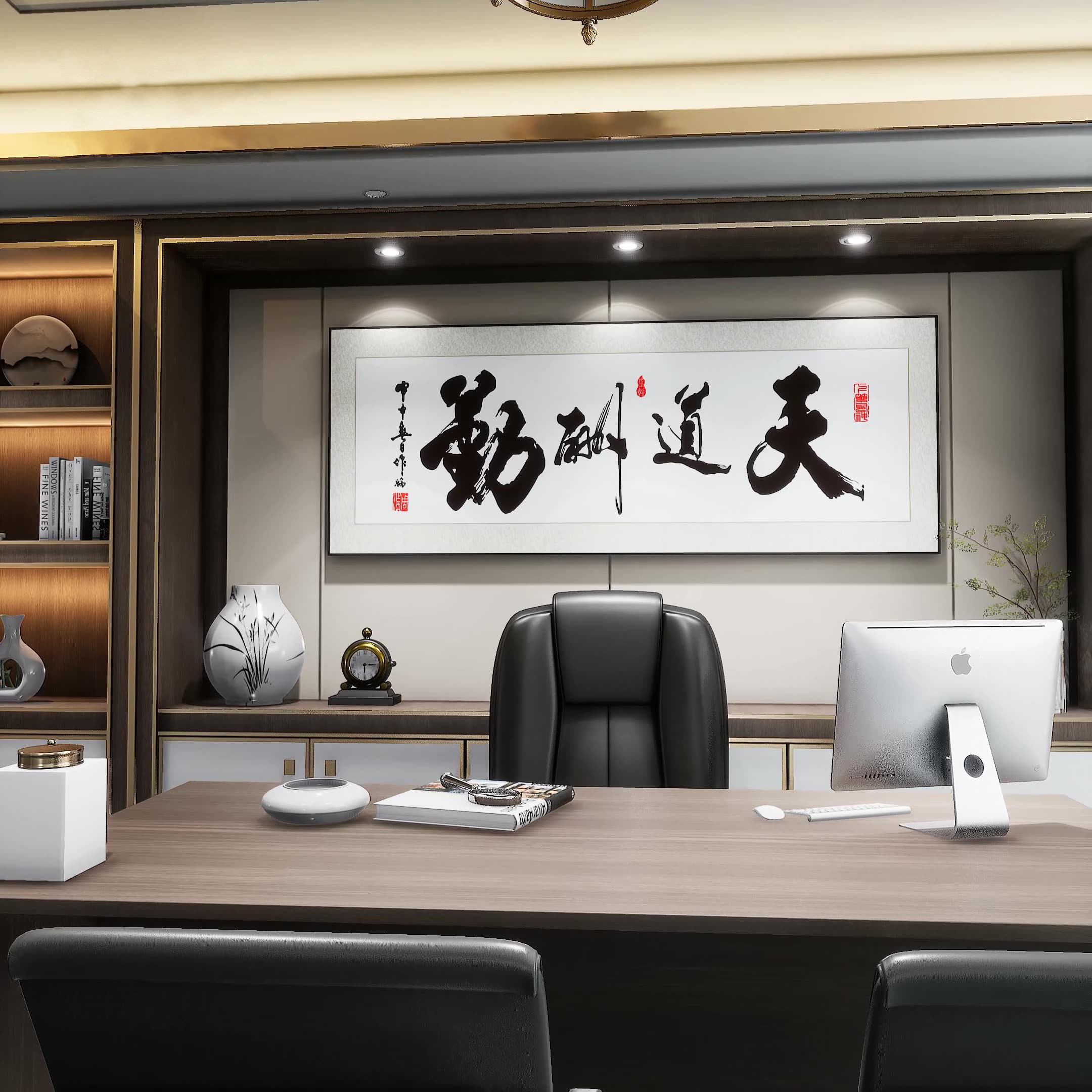 办公室字画装饰画横幅装裱励志挂画客厅毛笔字壁画书房天道酬勤