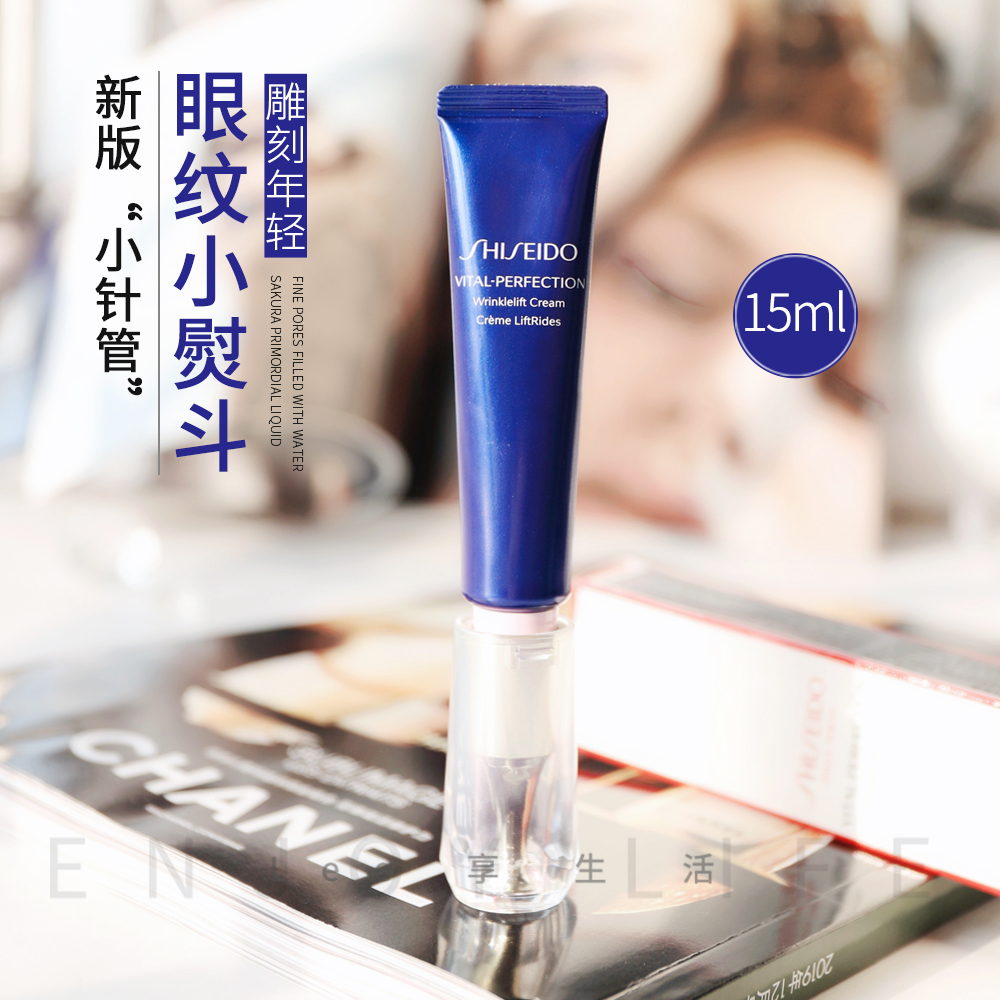 悦薇抗皱眼霜_眼部小熨斗!