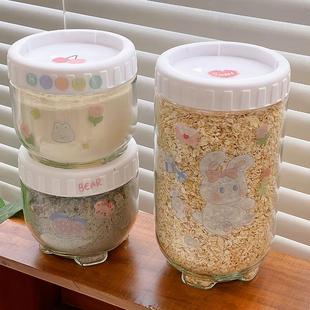 大容量玻璃食物储存罐分装罐透明便携五谷杂粮收纳盒意面条储物盒