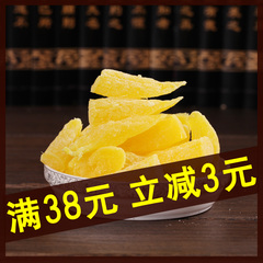 菠萝块菠萝条蜜饯200g零食品新货特产正宗年货特价包邮