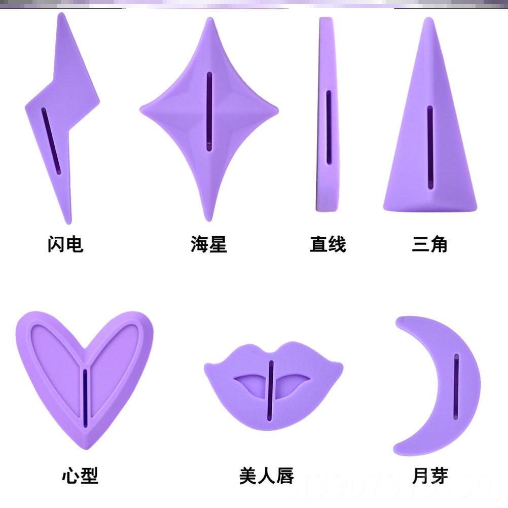 私毛造型模板硅胶比基尼线修剪器脱毛模具私处修剪阴毛剪刀男女士
