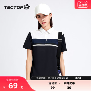 TECTOP探拓户外夏季速干T恤女式情侣款翻领拼色时尚短袖POLO衫