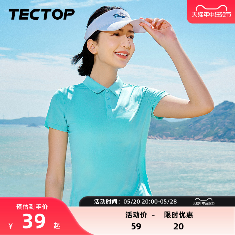 TECTOP/探拓夏季弹力t恤女衬衫领短袖POLO衫透气速干衣女翻领上衣