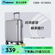 Diplomat外交官行李箱时尚男女旅行可登机轻便拉杆箱可扩充TC-667