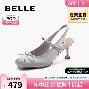 百丽银色芭蕾风包头凉鞋女款夏季女鞋子新款细高跟凉鞋B3C1DBH4