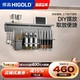 HIGOLD/悍高 厨房置物架挂件壁挂架刀架厨具调味收纳架挂钩