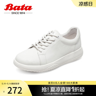 Bata小白鞋女单春季新款百搭牛皮厚底透气运动板鞋WRV07AM3