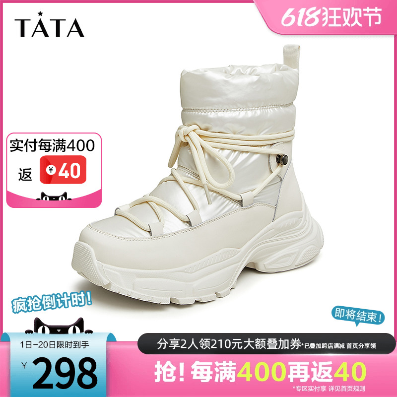 Tata他她厚底雪地靴女防水户外加