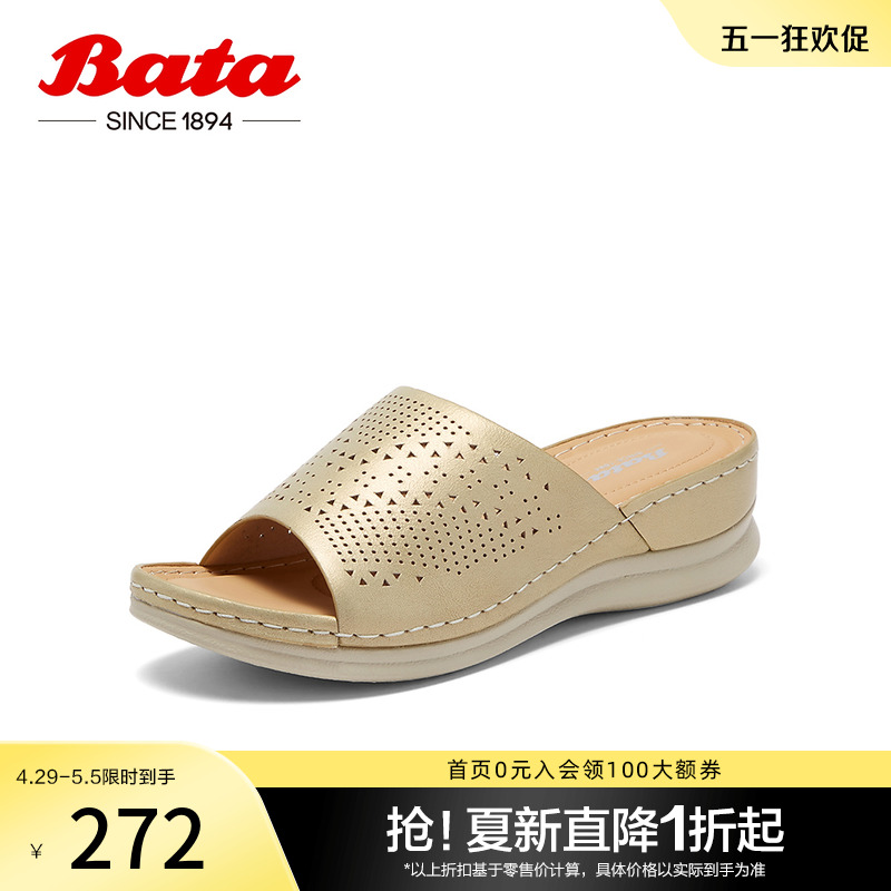 奥莱Bata外穿拖鞋女夏季商场新款牛皮百搭厚底一字凉拖鞋C0111BT3