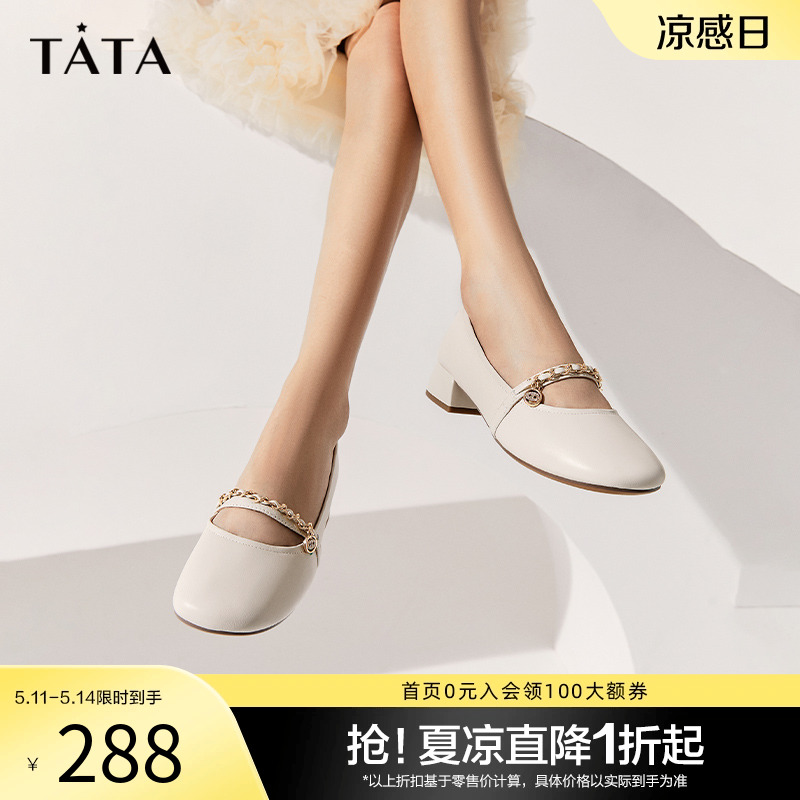 Tata他她玛丽珍鞋女小皮鞋女羊皮