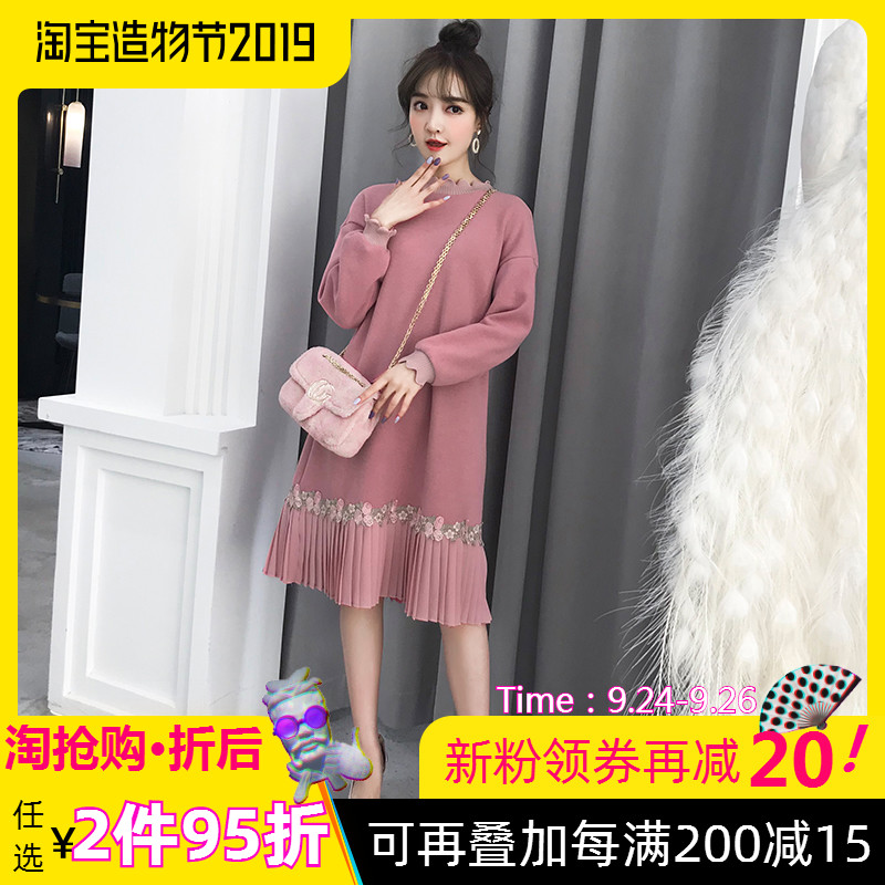 荷叶边针织衫毛衣裙女2019早秋新款宽松可爱少女百搭中长款连衣裙|ruв категории Женская одежда, свитер - от Buy2taobao.com для оказания профессиональной услуги покупки агента Taobao