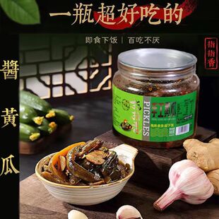 指指香手工黄瓜泡菜腌黄瓜 酱黄瓜 酸甜黄瓜 脆嫩小黄瓜500g