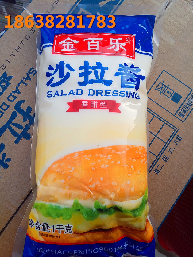 Tupper salad dressing Fragrant and sweet fruit Salad Vegetable Salad salad dressing Burger Shop Western Dedicated 12kgin the Agri rice/Dried foods/Condiment , Condiment/Jam/Salad , Sauce , Salad/Kuril/Mayonnaise category - from Buy2taobao.com to provide professional Taobao agent buy service