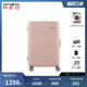 Samsonite新秀丽大容量行李箱时尚轻便登机拉杆箱20寸旅行箱  UF0