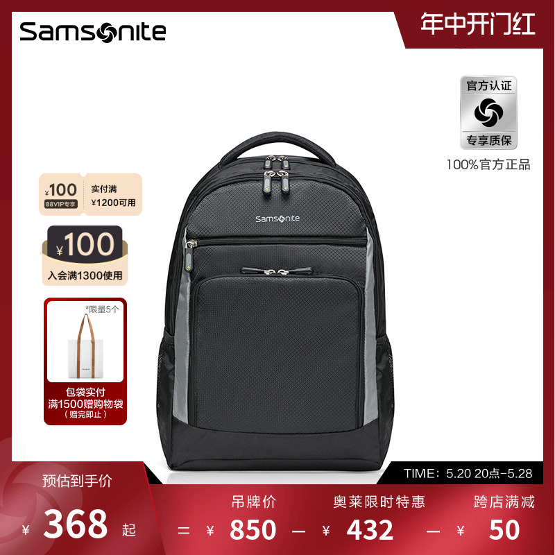 Samsonite/新秀丽男士简约双肩包旅行商务通勤大容量背包TR5