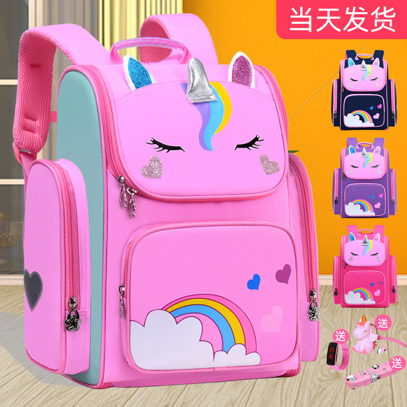 独角兽书包小学生女童一二三四五六年级可爱公主儿童背包护脊卡通