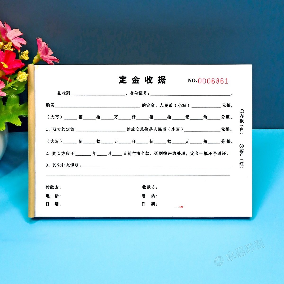 通用手写产品销售定金收据购房购车订金收条家具门窗定制定金收条