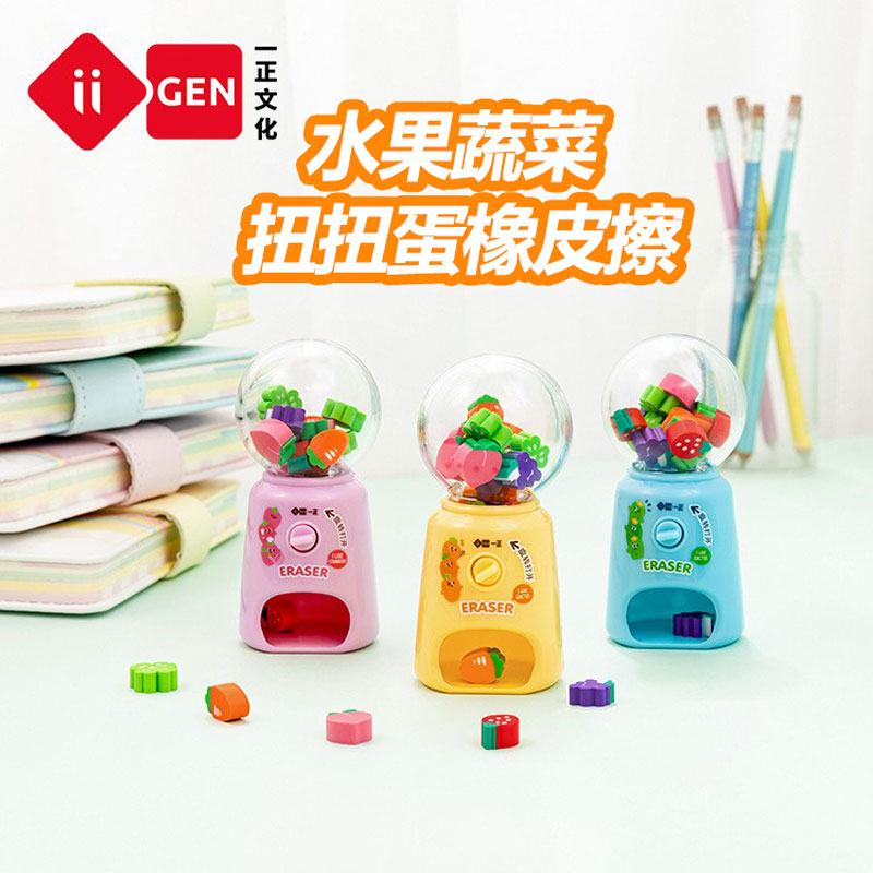 水果蔬菜扭扭蛋橡皮擦壹正可愛迷妳卡通像皮學生獎品橡皮奇趣蛋扭蛋機擦拭幹淨少女心卡通幹淨不留痕橡皮擦在類目 電子詞典/電紙書/文化用品, 日常學習用品, 橡皮中 - 來自Buy2taobao.com提供專業的淘寶代購服務