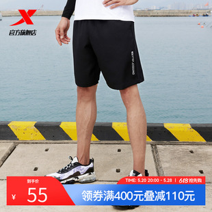 特步运动短裤男2024新款男装速干田径训练五分裤夏季健身跑步裤子