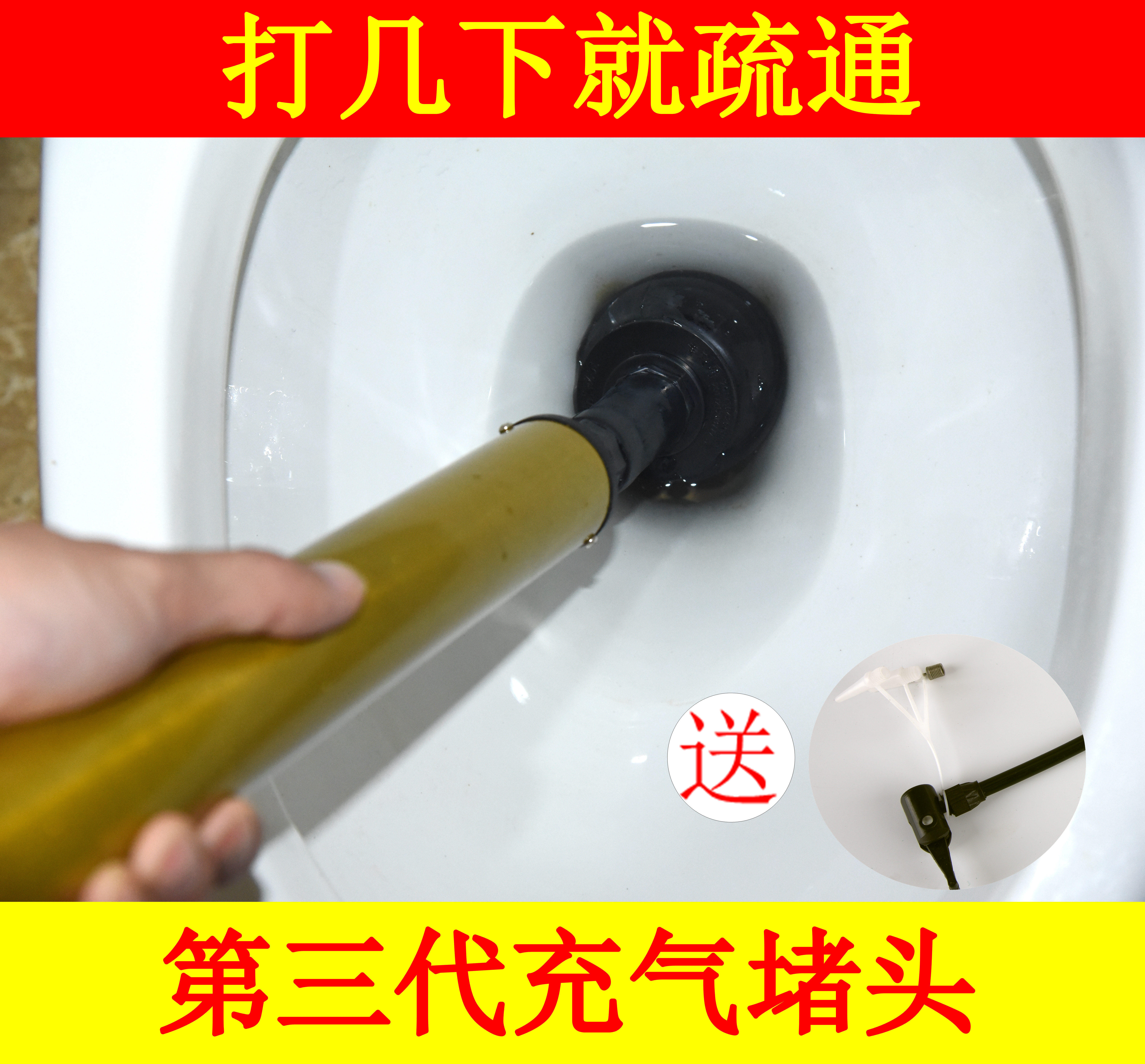 马桶疏通器通马桶神器通坐便厕所地漏堵塞下水道气压式工具一炮通
