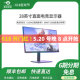 泰坦军团28英寸4K144Hz IPS广色域双HDMI2.1带音响1ms电竞显示器