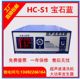 【HC-S1】超声波发生器工业智能清洗机电源洗碗机发生器25K28K40K