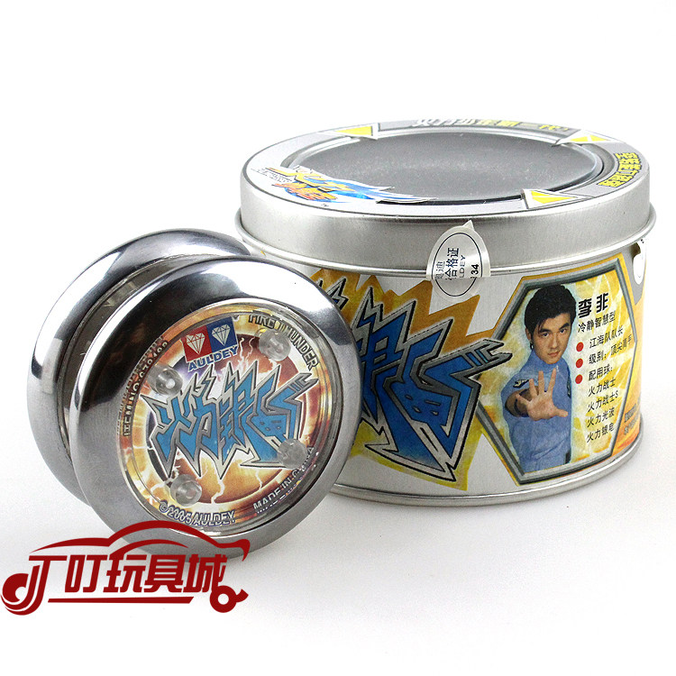 省5元 正版奥迪双钻焰魄火力少年王5悠悠球焰破焰魄xs溜溜球玩具