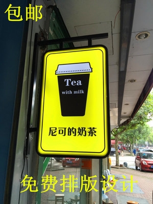 【广告灯箱双面长方形图片】广告灯箱双面长方形图片大全_好便宜网