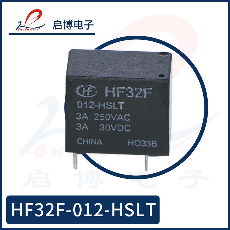 啓博電子 宏發繼電器 HF32F-012-HSLT 12V 4腳 1組常開在類目 3C數碼配件, 電子元器件市場, 電子元件, 繼電器中 - 來自Buy2taobao.com提供專業的淘寶代購服務