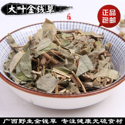 Honyaradoh Chinese herbal medicines Loosestrife Big leaf Loosestrife Fossil bulk dried food Tongrentang 500 gramin the Traditional nourishing food , Other traditional tonic , Other traditional tonic category - from Buy2taobao.com to provide professional Taobao agent buy service