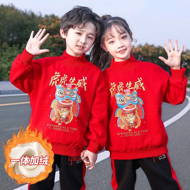 儿童加绒卫衣套装2021新年男女童国潮洋气演出服兄妹装红色拜年服