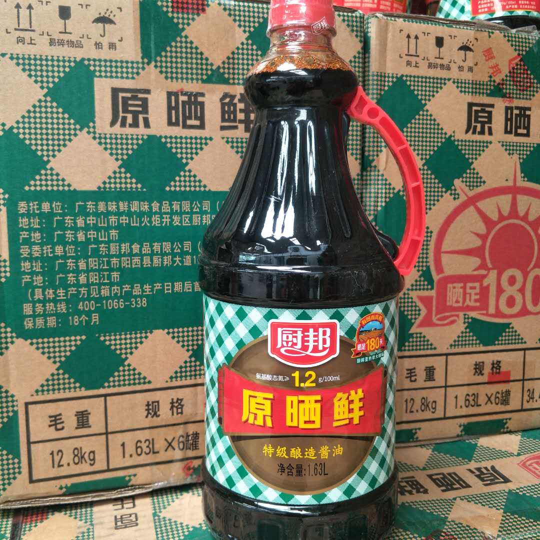 正品厨邦原晒鲜1630毫升x1瓶黄