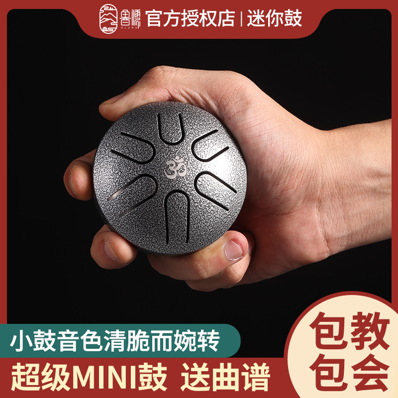 鲁儒mini空灵鼓乐器儿童6音忘忧鼓初学者专业级品牌官方旗舰店在类目 乐器/吉他/钢琴/配件, 民族乐器, 其他民族乐器, 民族乐器其它中 - 来自Buy2taobao.com提供专业的淘宝代购服务