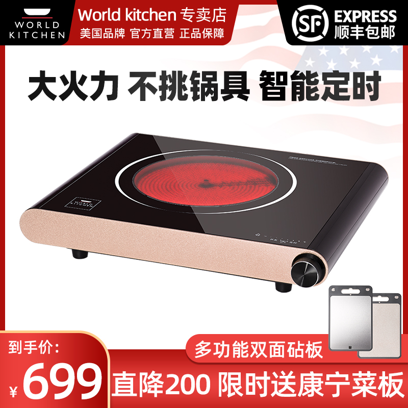 美国康宁WK电陶炉家用爆炒大功率火锅煮茶炉智能电磁炉双圈光波炉在类目 厨房电器, 电磁炉中 - 来自Buy2taobao.com提供专业的淘宝代购服务