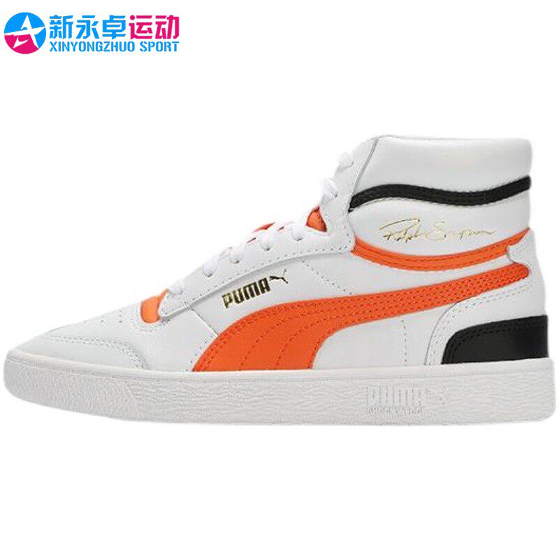 puma彪马鸳鸯鞋男女通用夏季新款运动鞋休闲鞋高帮板鞋 370847-19