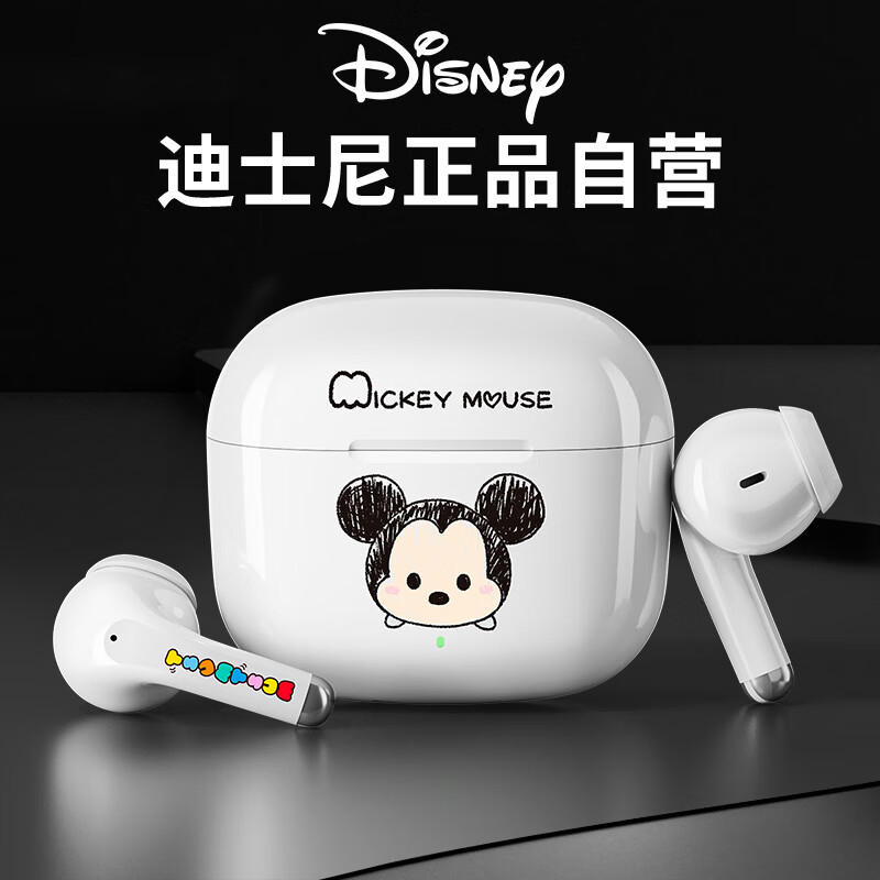 迪士尼联名款无线蓝牙耳机2024年新男女款运动入耳式适用苹果华为
