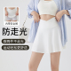 假两件运动裙女高腰收腹防走光半身短裙2025新款冰丝网球百褶裙