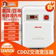 德力西CDDZ-500w1000W1500W家用变压器220v转110v 100v电器电源