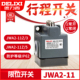 德力西行程开关JW2A-11Z/3 滚轮式数控机床限位开关 三联行程开关