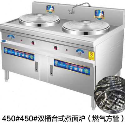 荣煌双头煮面炉商用电热方形煮面桶燃气麻辣汤锅连锁店定做烫粉o
