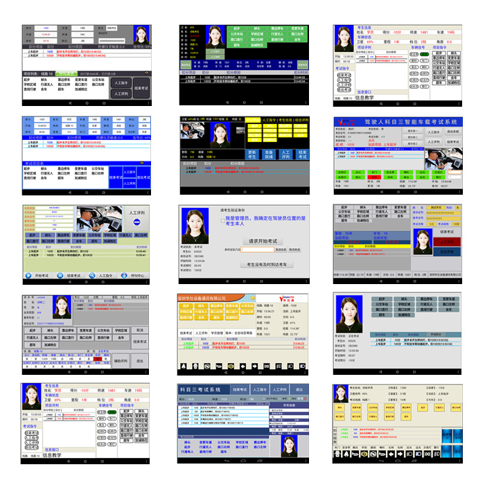 科三语音播报模拟 路考仪 教练 驾培 神者 考试必顺 软件